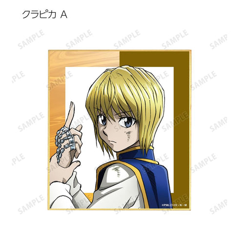 『HUNTER×HUNTER』描き下ろし 戦う背中ver. トレーディングミニ色紙(単位/BOX)【202508再販】